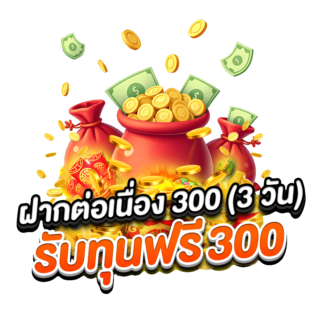 โปรโมชั่น jackpotnaja